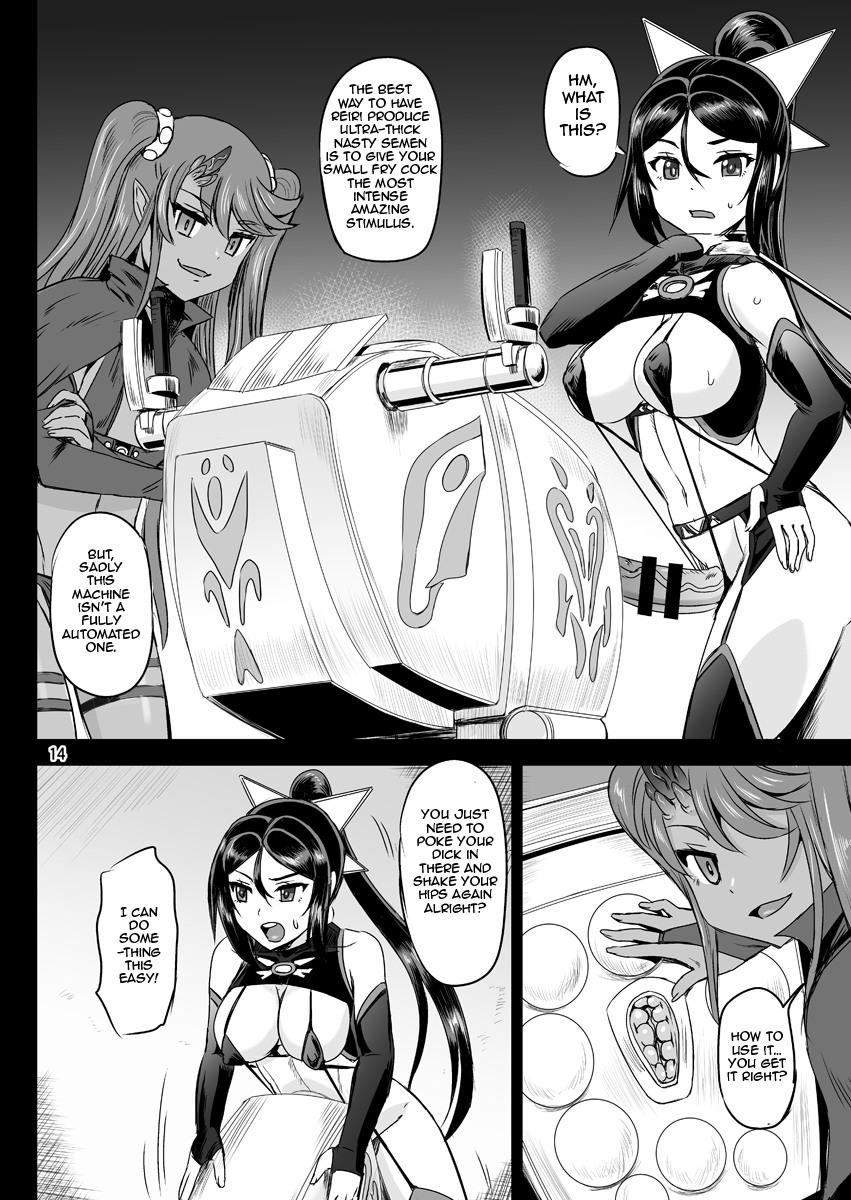 Mahoushoujyo Rensei System | Magical Girl Orgasm Training System 04 page 12 full