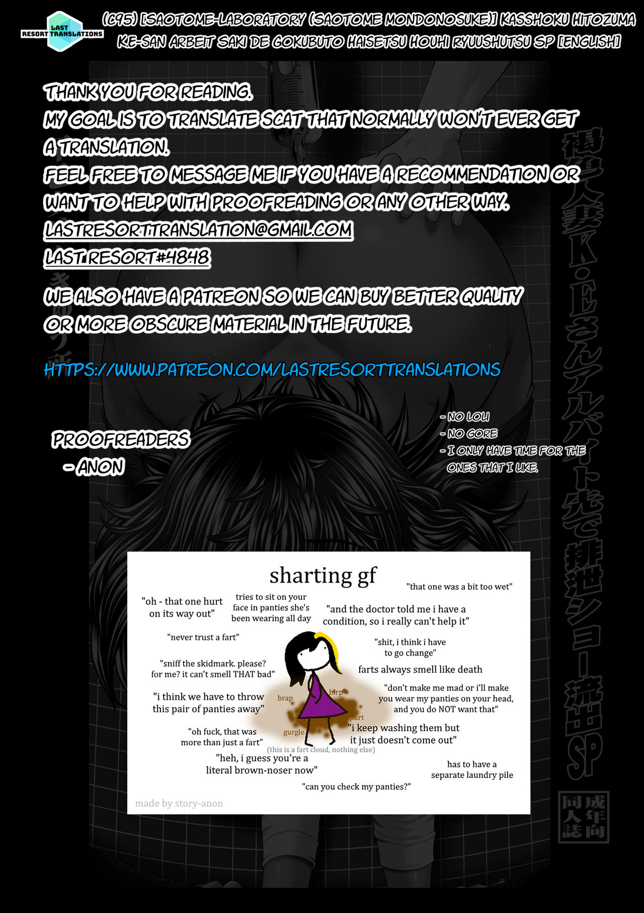 Kasshoku Hitozuma K.E-san Arbeit Saki de Gokubuto Haisetsu Houhi Ryuushutsu SP page 11 full