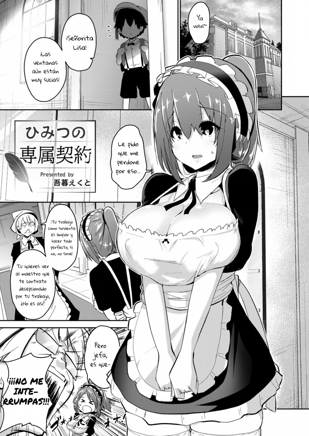 Himitsu no Senzoku Keiyaku page 1 full