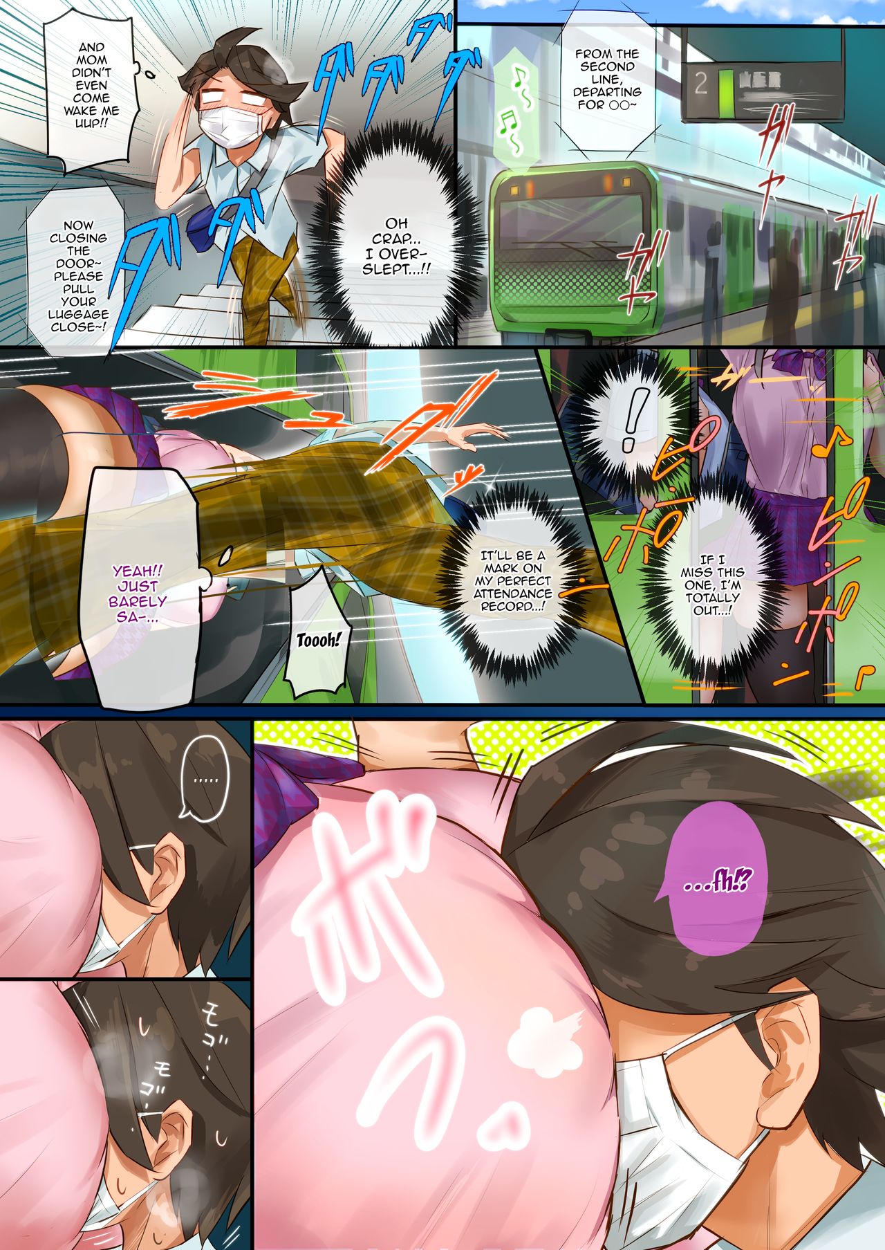 Muchimuchi RUSH!!! | Whip Whip RUSH!!! page 2 full