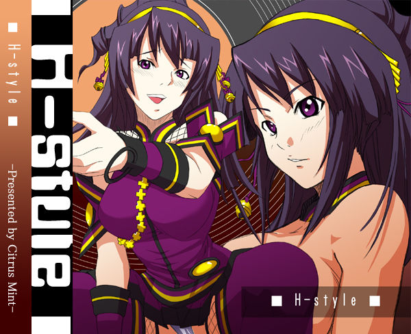 H-Style page 1 full