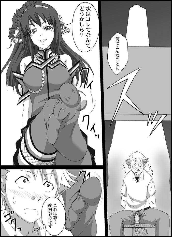 H-Style page 11 full