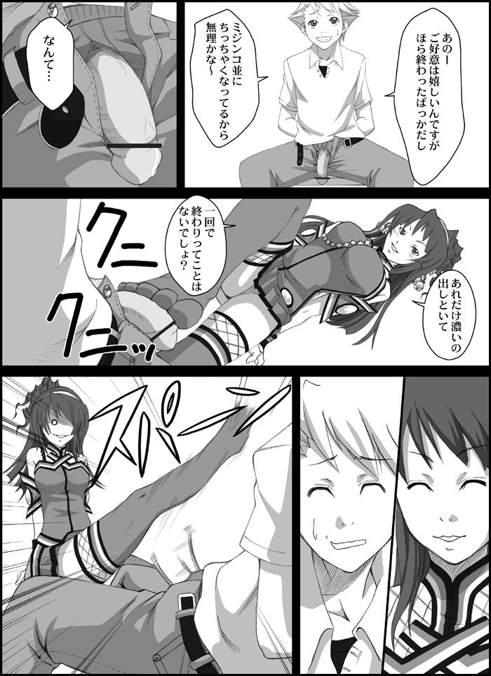 H-Style page 12 full