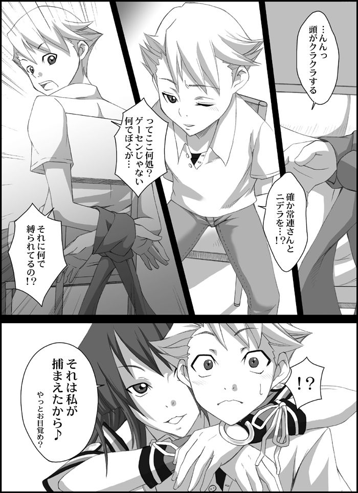 H-Style page 5 full