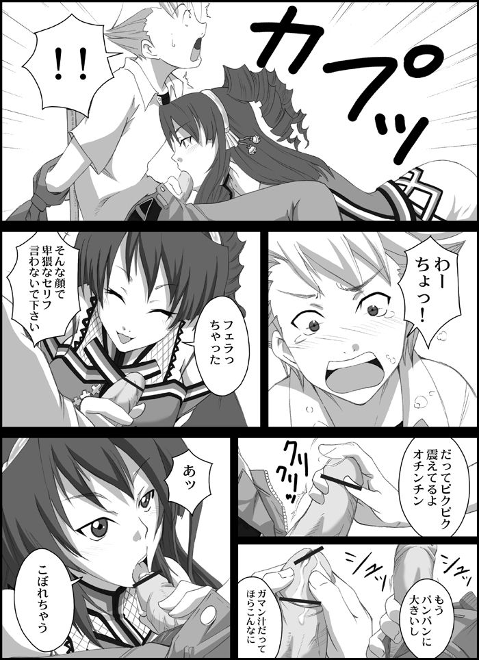 H-Style page 8 full