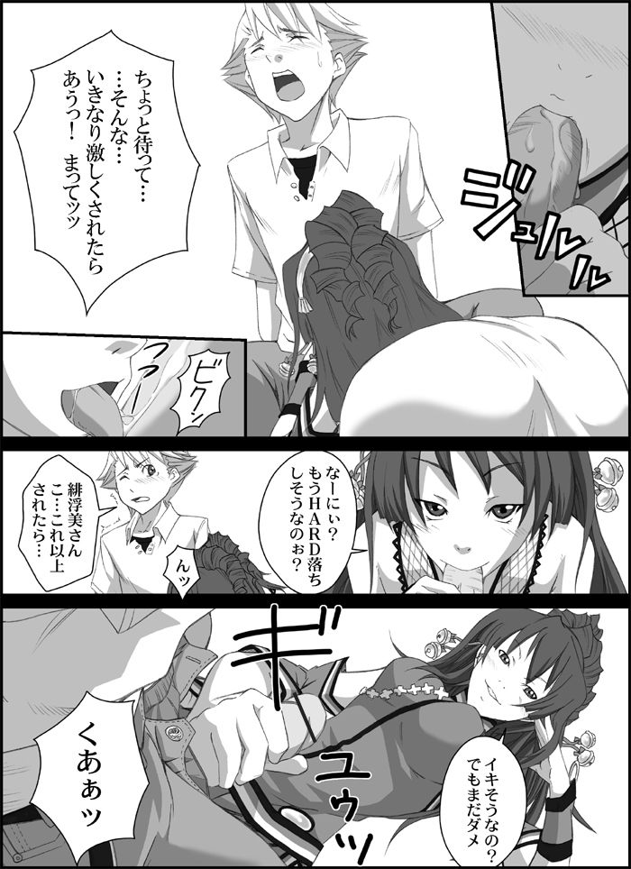 H-Style page 9 full