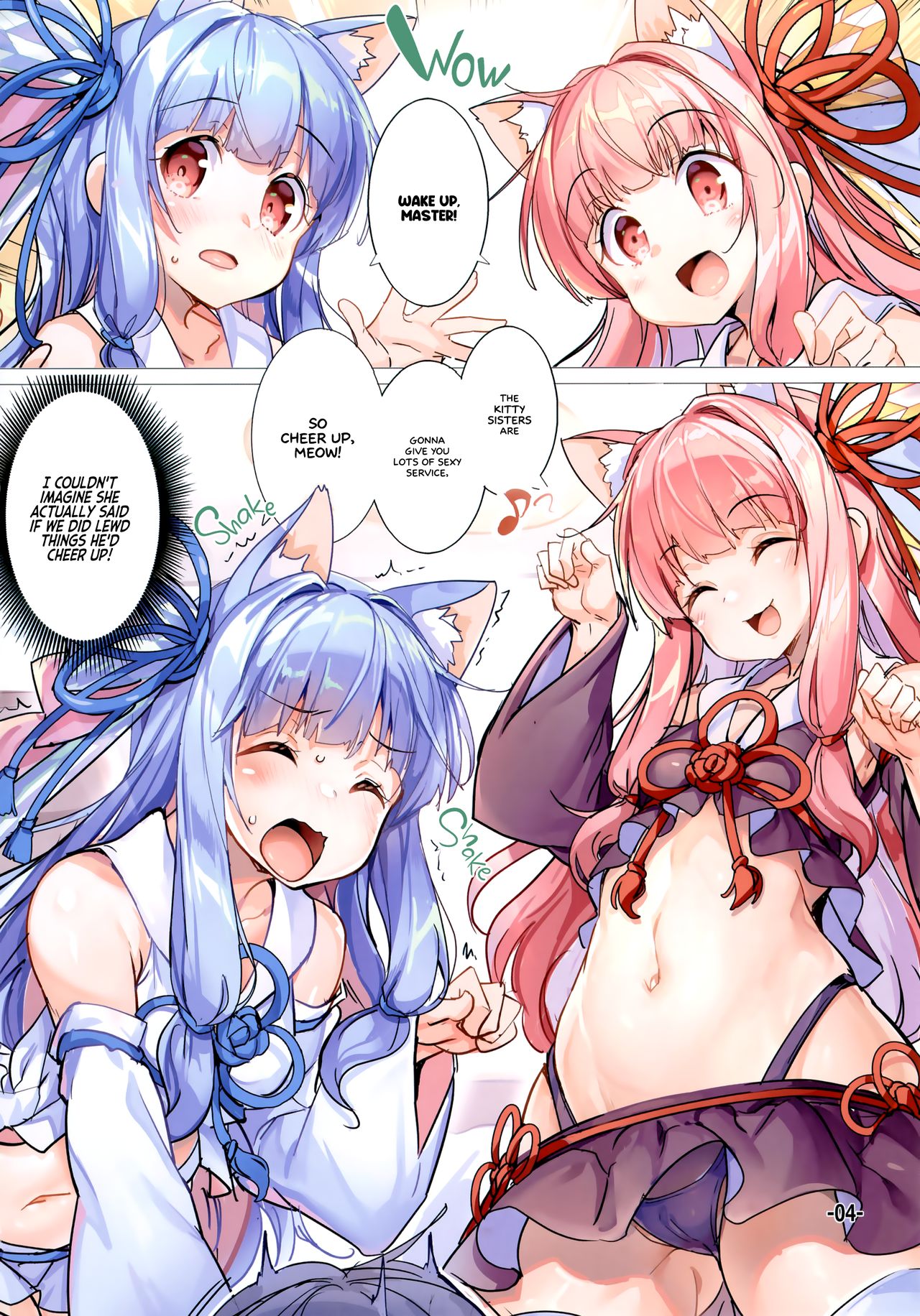 Kotonoha Shimai no Ochikomu Master o Nekomimi de Yuuwaku Suru Hon   =White Symphony= page 4 full