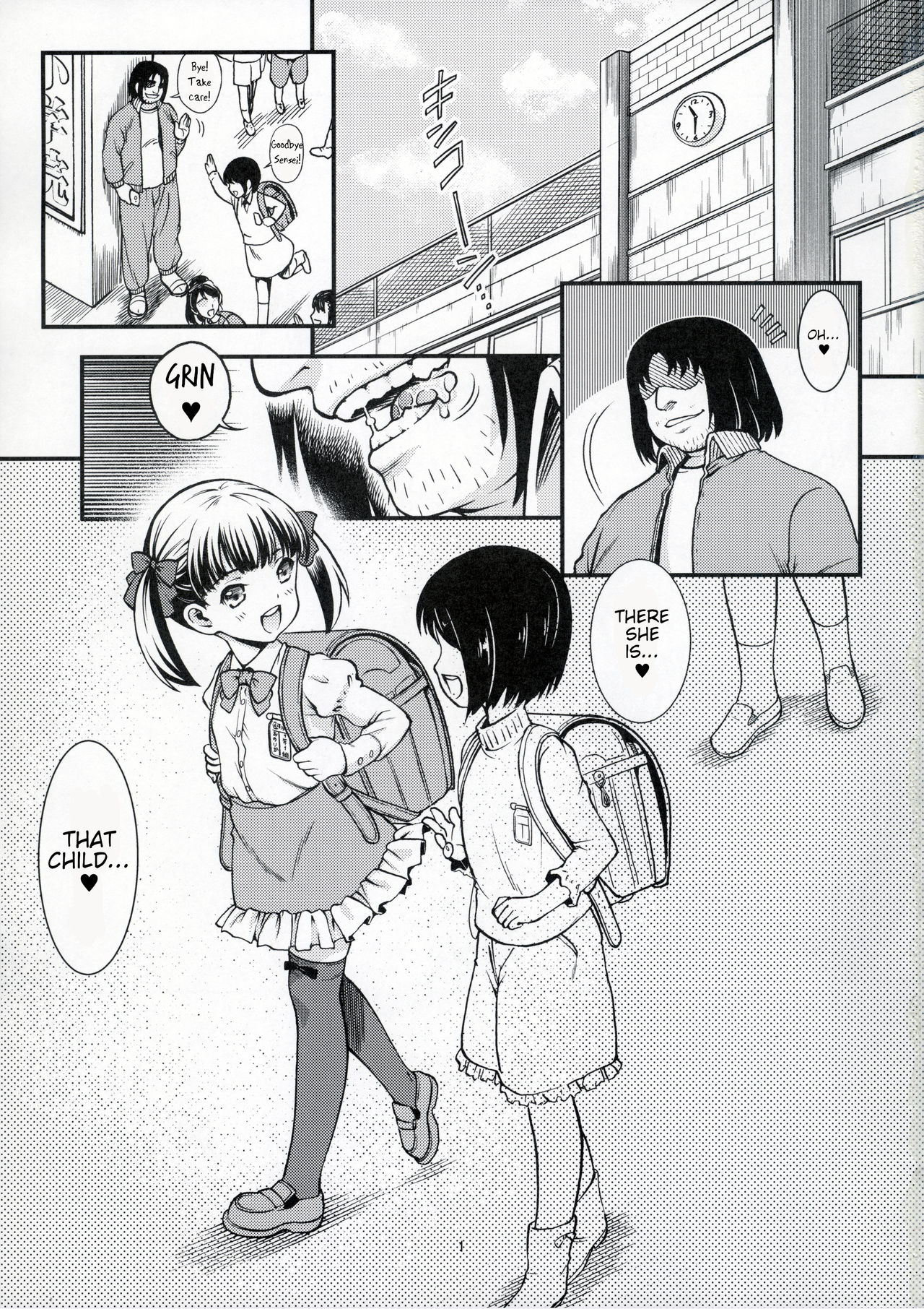Chikashitsu 03 | Basement 03 page 3 full