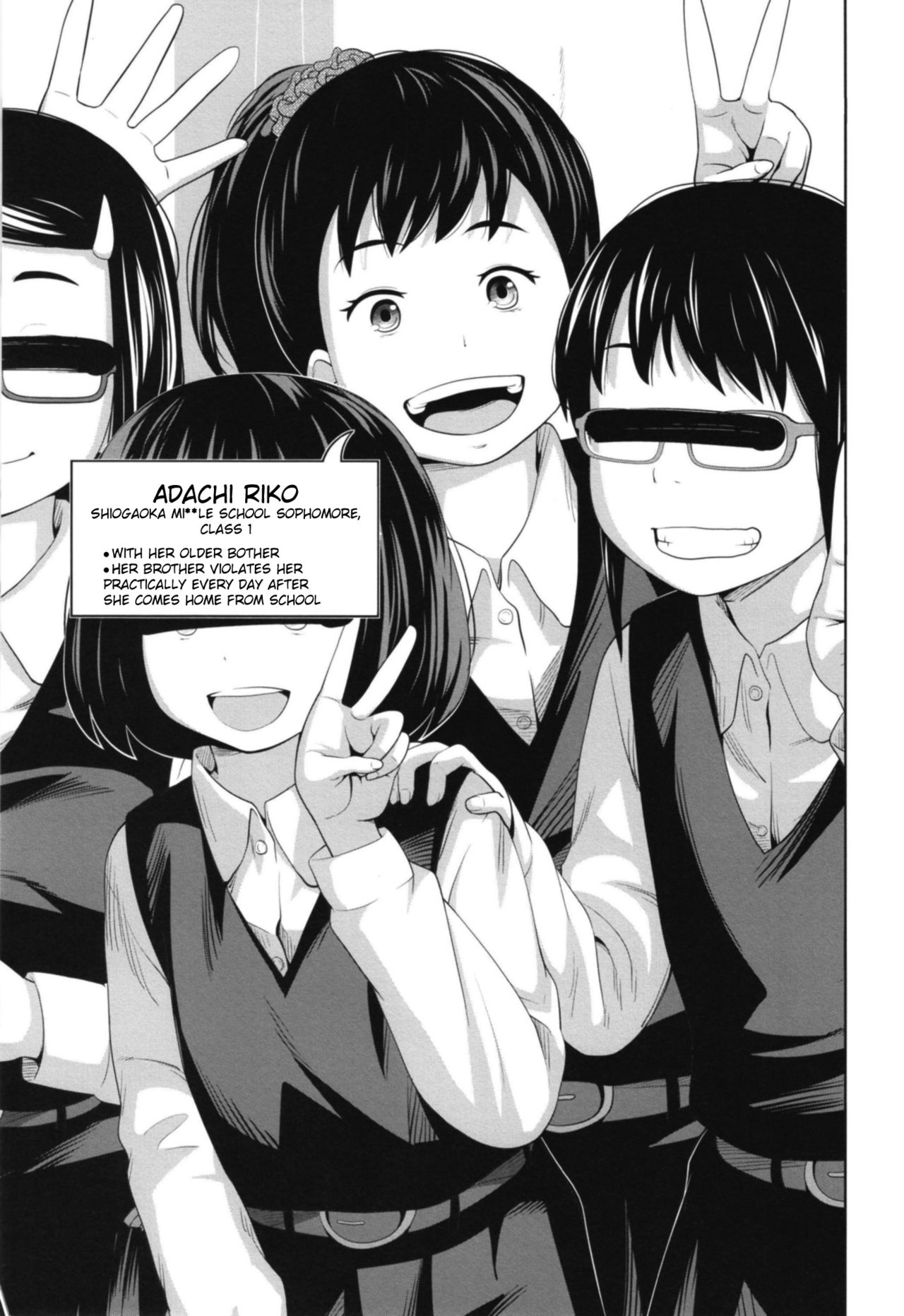 Kono Naka ni Kinshin Soukan Shiteiru Musume ga 3-nin Imasu #1 page 3 full
