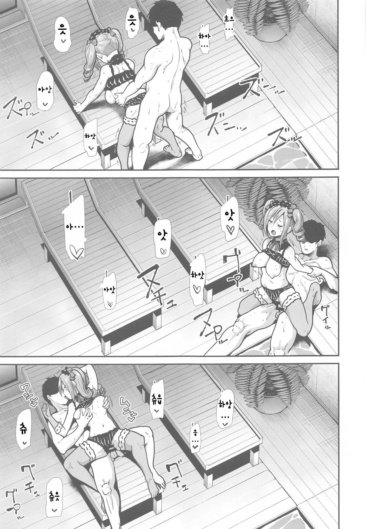 Twintail na Kanojo to Otomari Ecchi | 트윈테일 그녀와 하룻밤 엣치 page 12 full