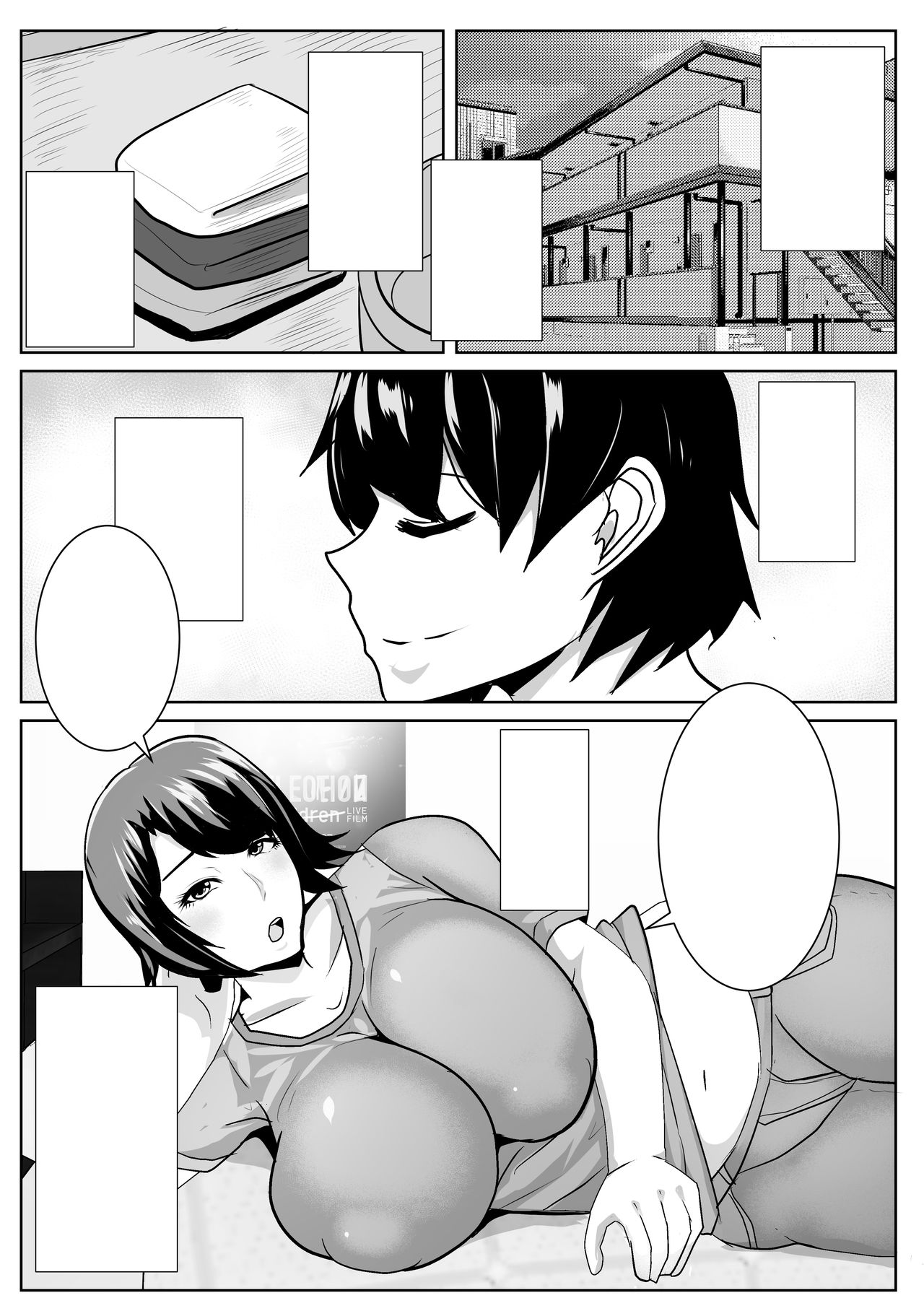 家出してきた母さんがエロすぎる page 1 full