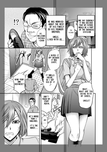[Kikuichi Monji] English translation doujin "Mother and Child Excretion Lasciviousness" cover
