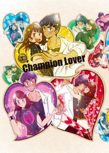 [Namako.] Champion Lovers [Dansei-muke](pokemon) [Sample] cover