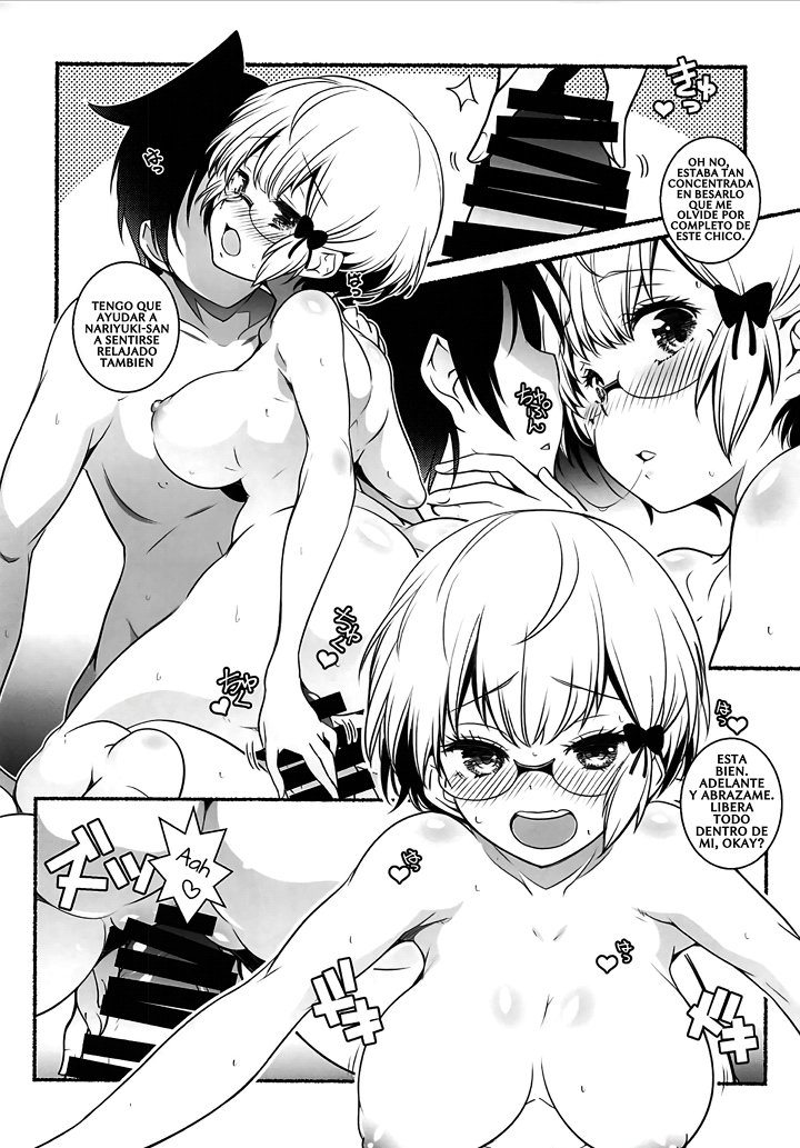G&D page 6 full