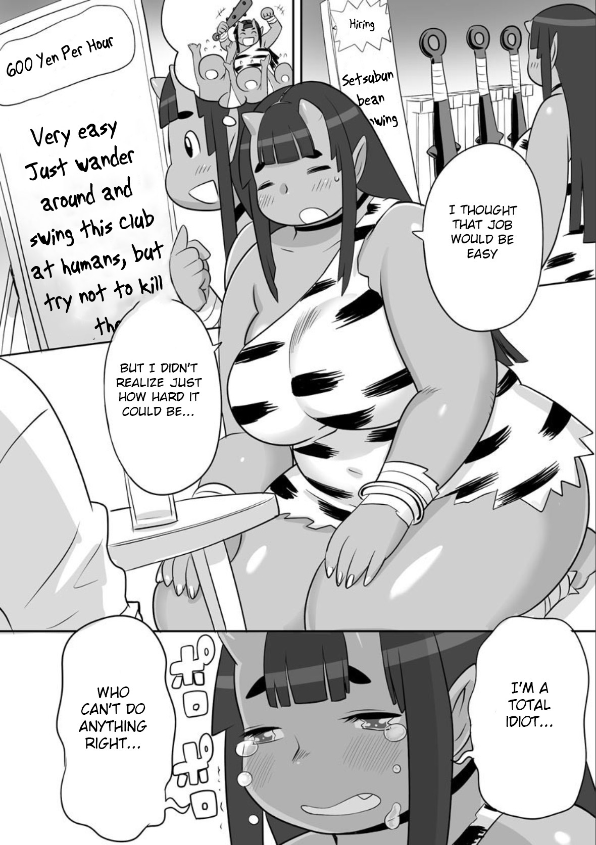 Oni wa Uchi page 5 full