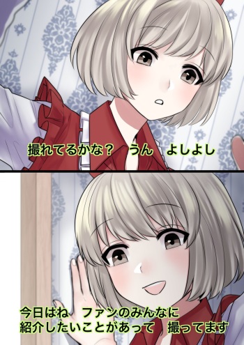[宮本] 男×三姉妹 cover