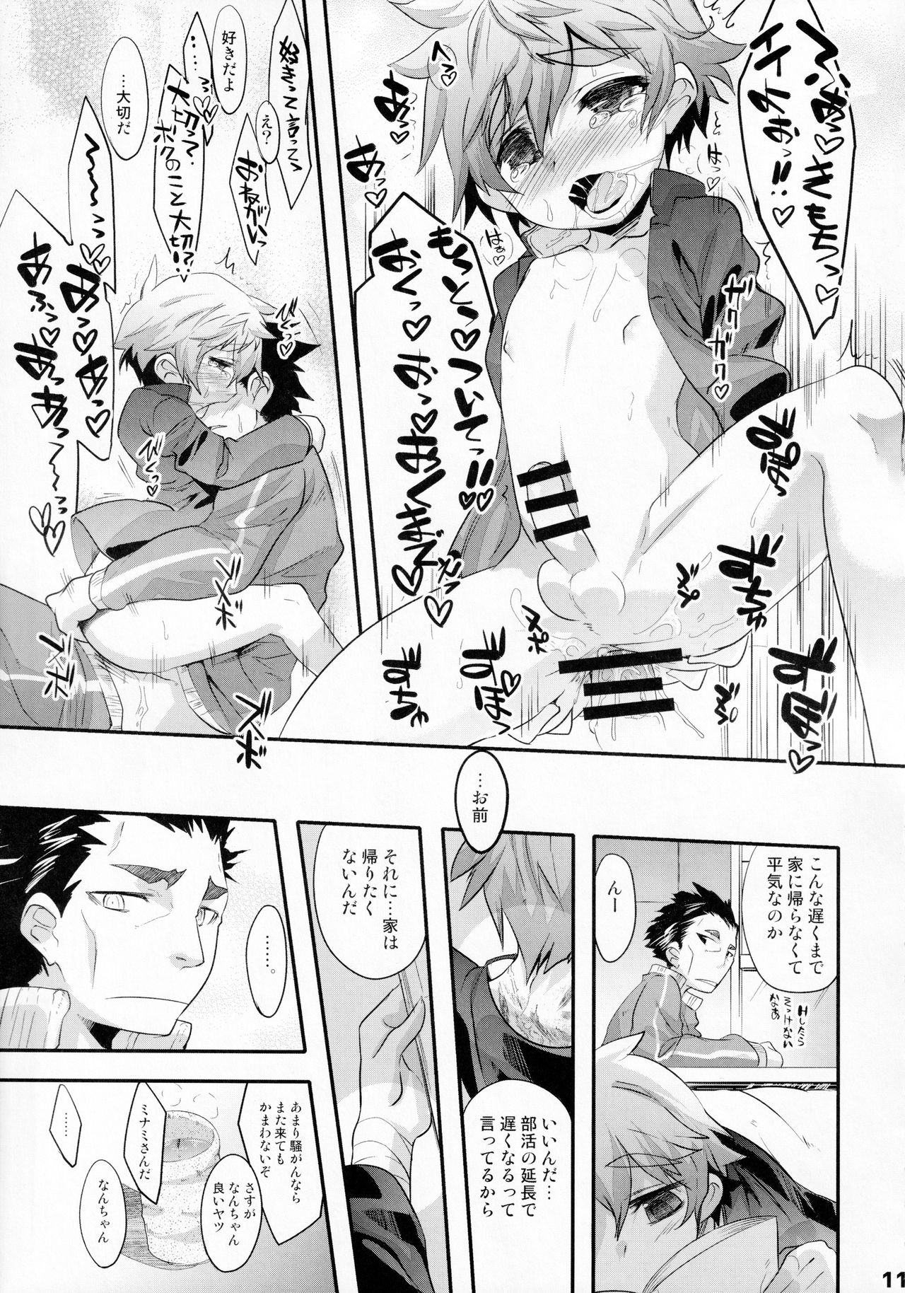 PARADE page 10 full