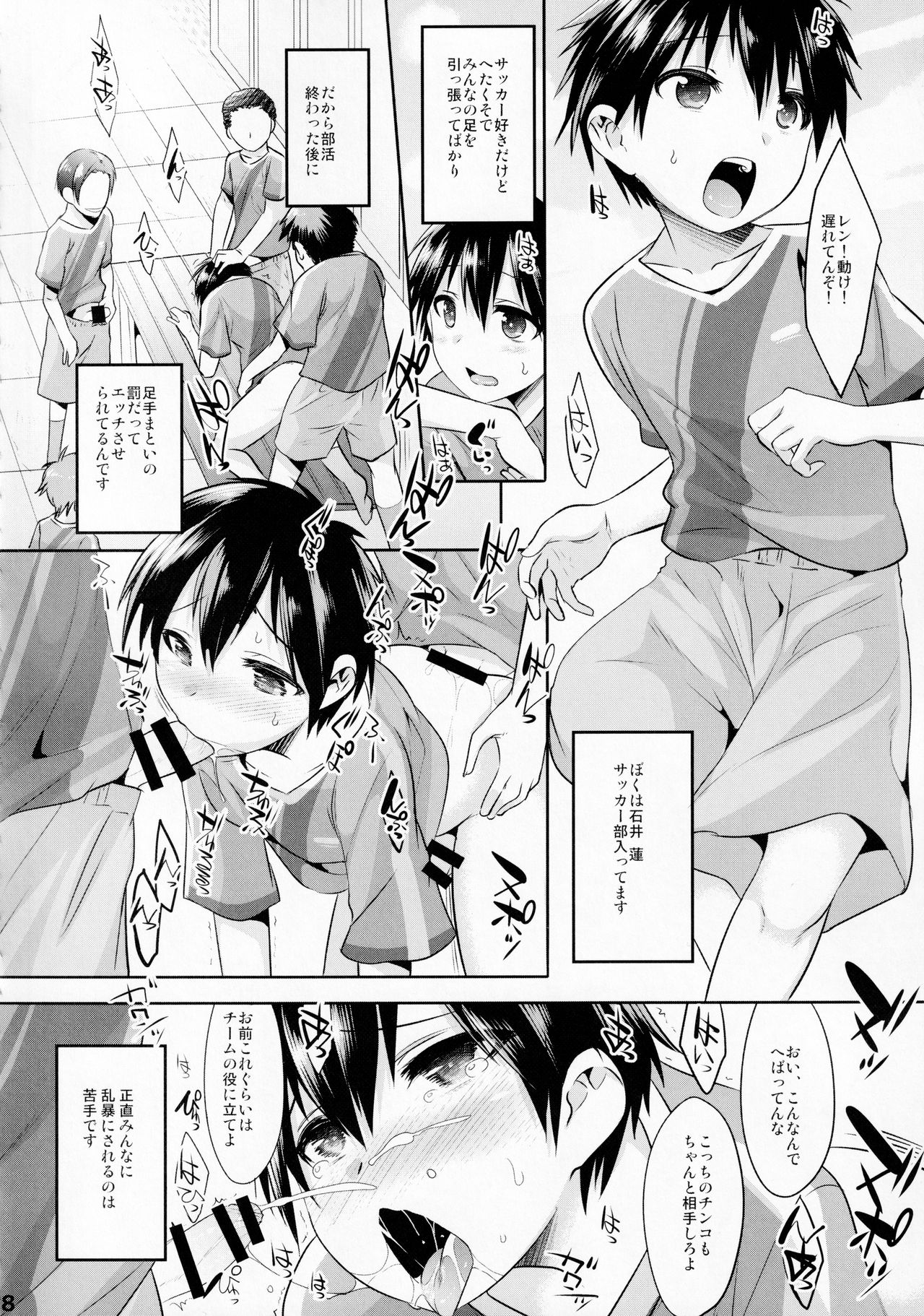 PARADE page 7 full