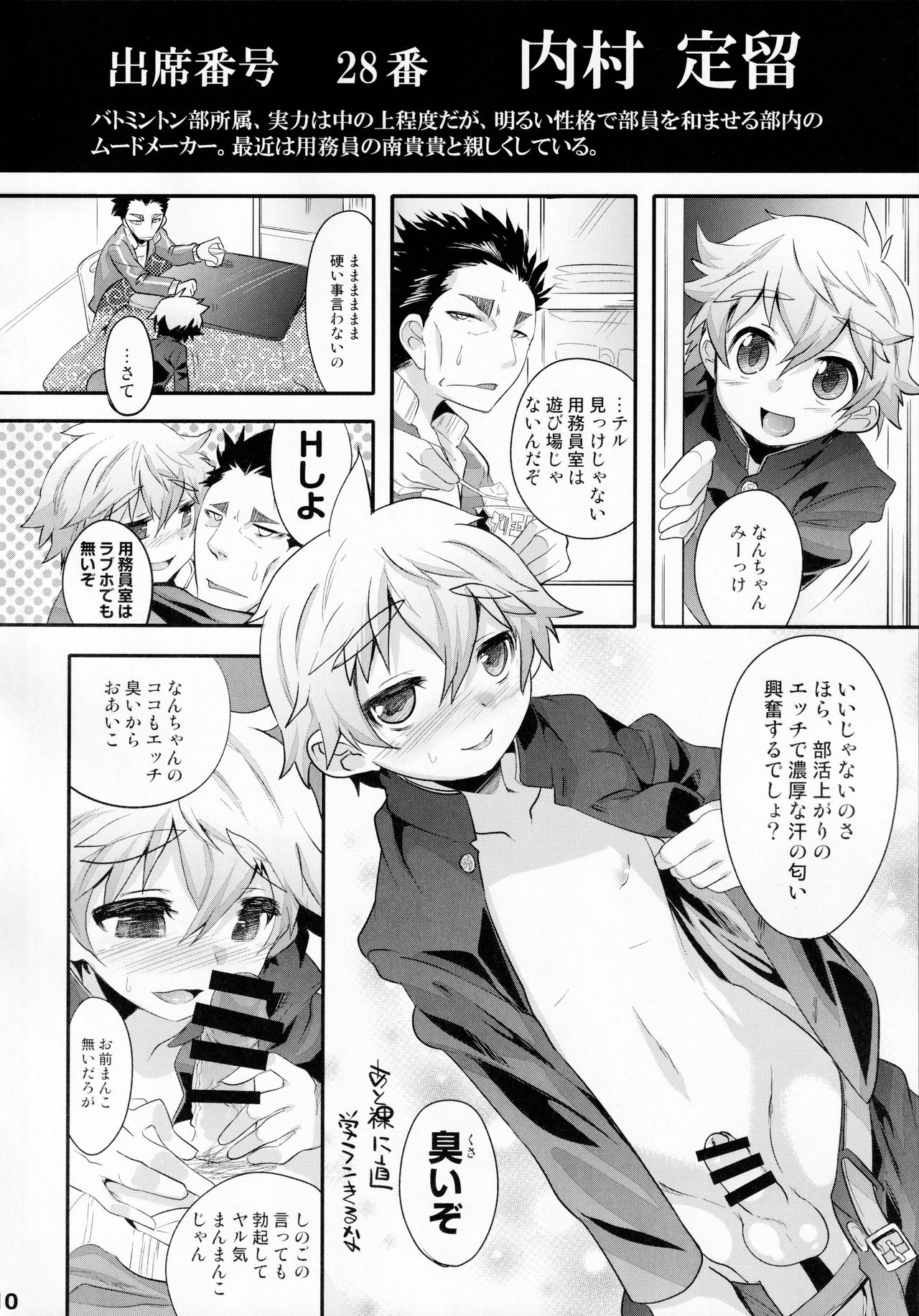 PARADE page 9 full