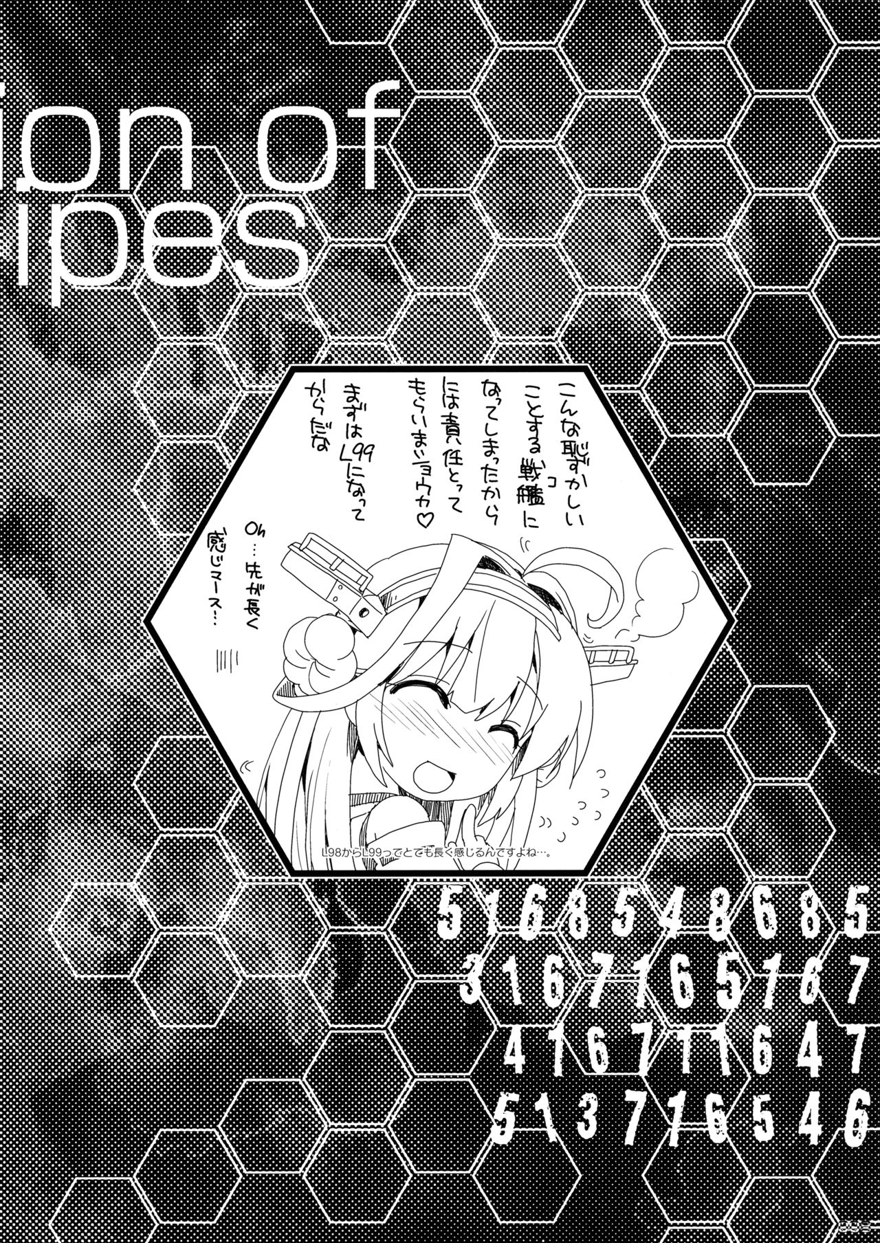 Watsukiya Konya no Kanmusu Recipe Shuu page 7 full