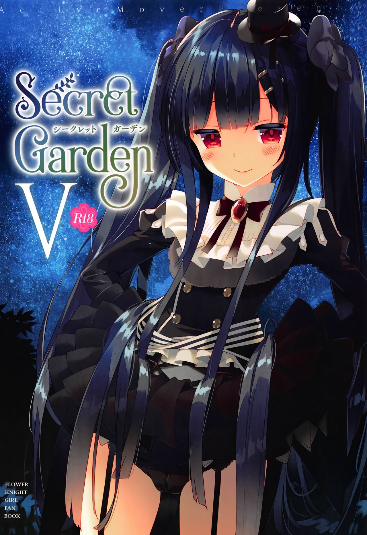 Secret Garden V page 1 full