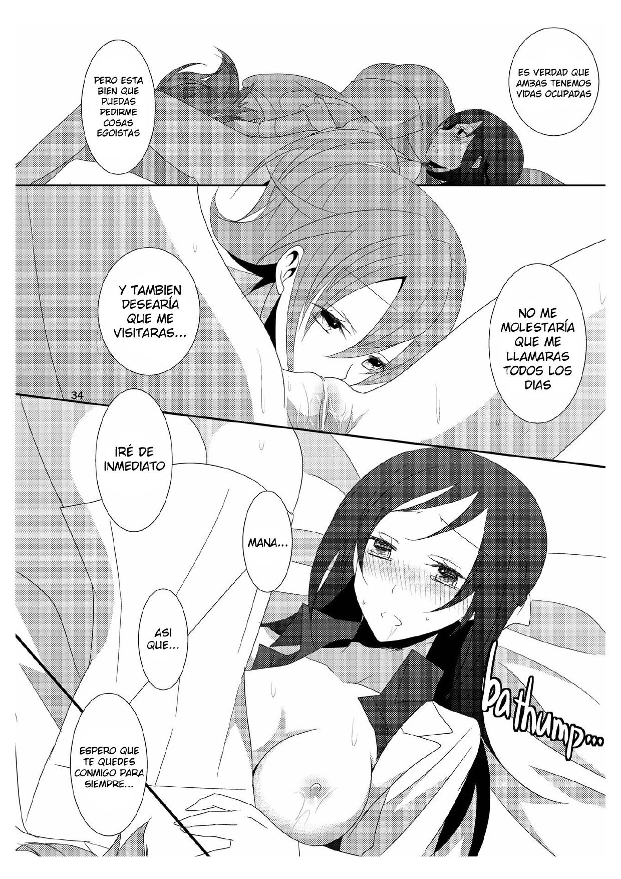 Cure Assort Selection Ch. 02 page 12 full
