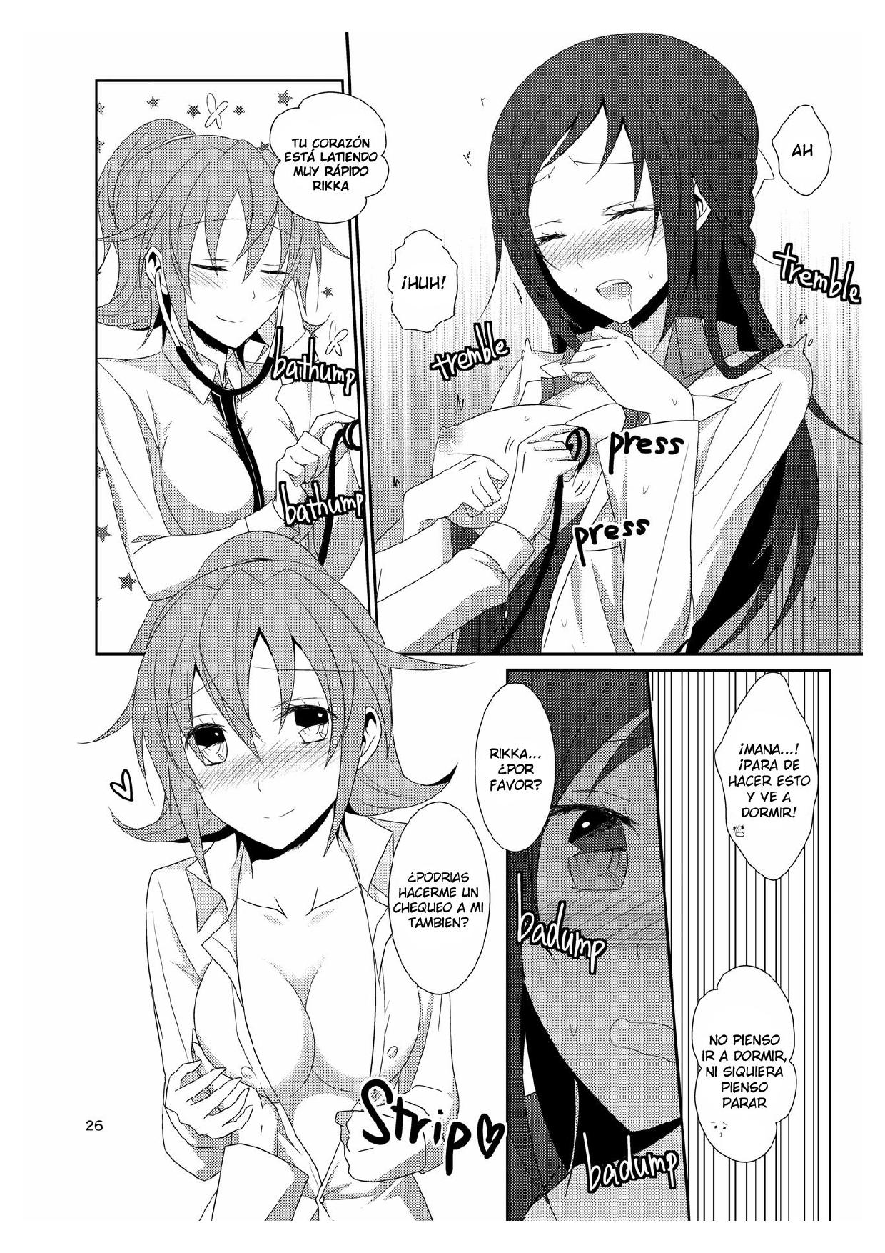 Cure Assort Selection Ch. 02 page 4 full