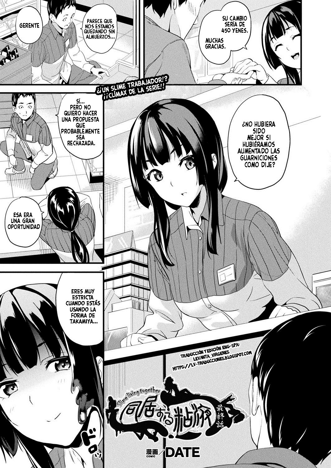 Doukyo Suru Neneki Saishuuwa | Slime living together Ch. 9 page 1 full