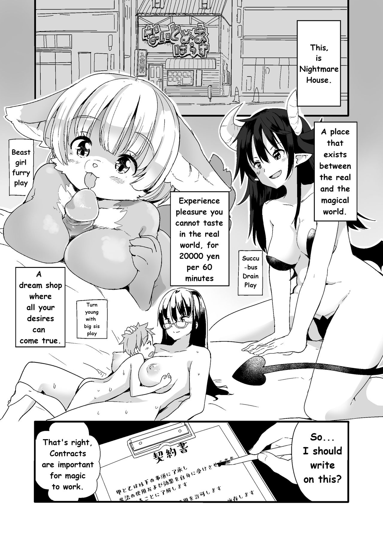 Nightmare House e Youkoso | Welcome to the Nightmare House page 1 full