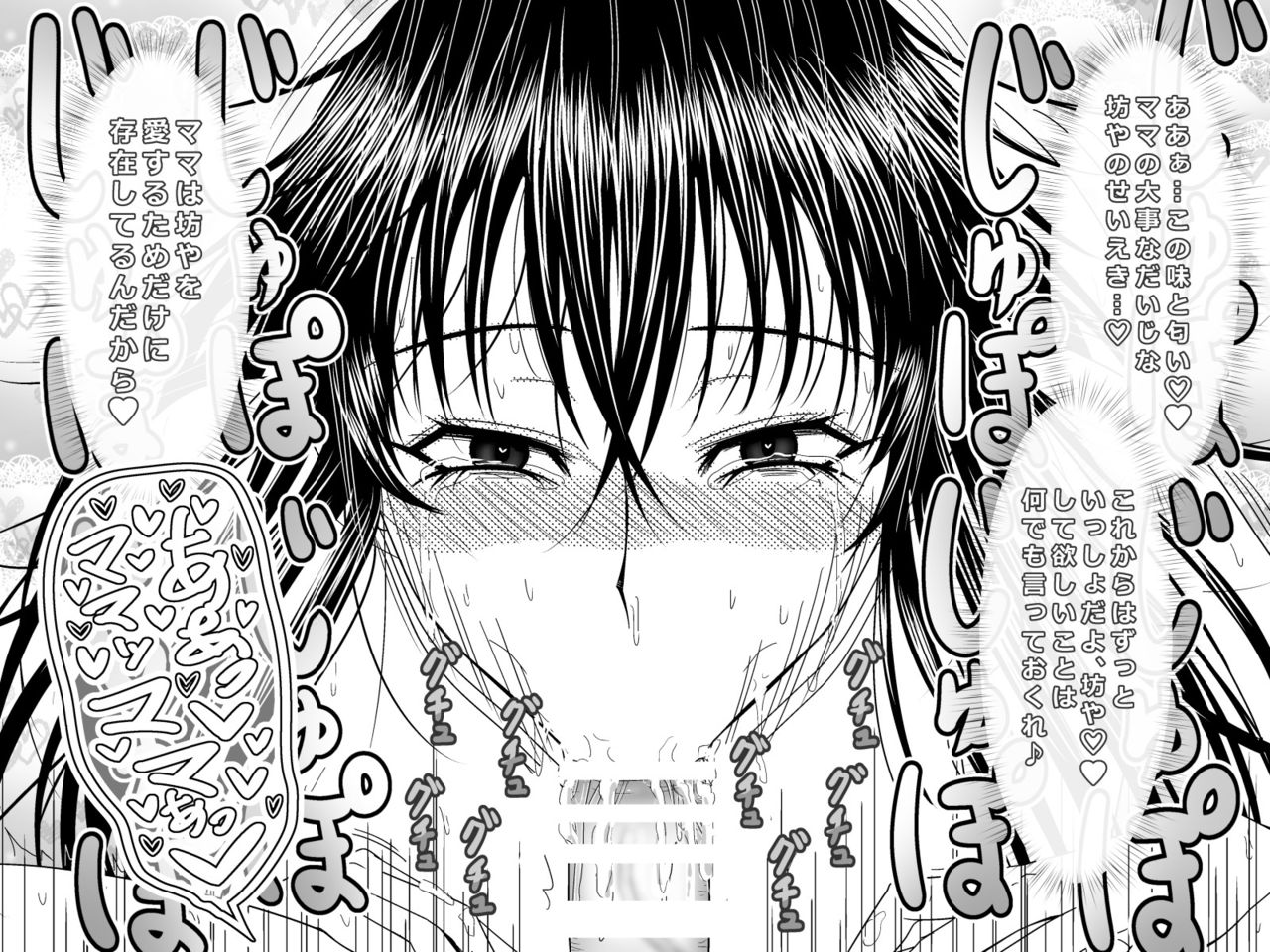 Totsuzen Arawareta Kurogo no Majo ni Mou Ichido Mama ni Natte Morau o Hanashi 2 page 11 full