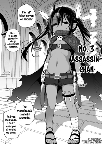 [Airandou] Since I Got Reborn Into Another World I Might As Well Try Gathering a Party of Loli Races 03 [English] [The Failure] cover