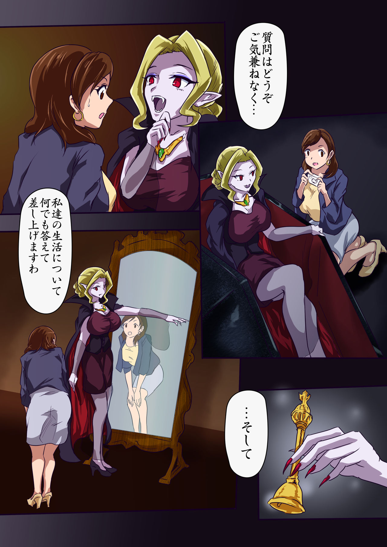 The Vampire Article 1 page 11 full