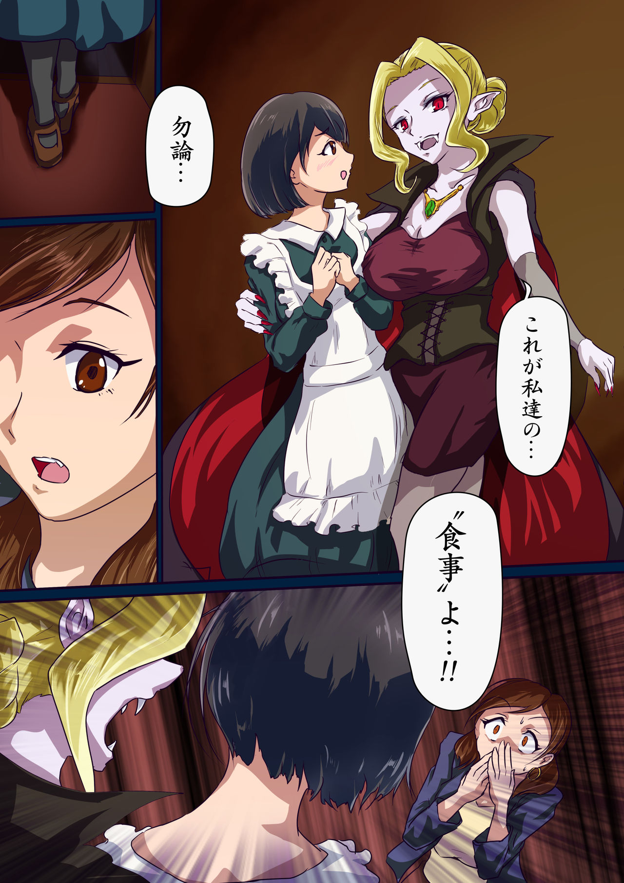 The Vampire Article 1 page 12 full