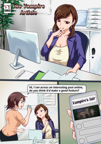 [Jun-Harvel] The Vampire Article 1 cover