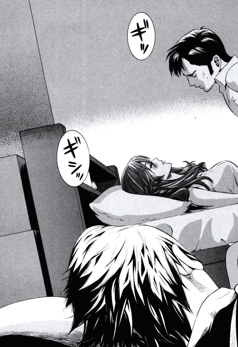 Senpai Kanojyo v01 page 7 full