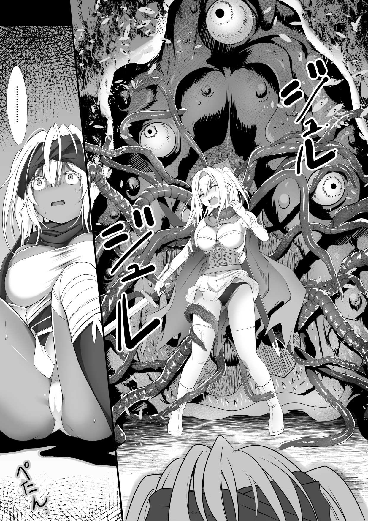jyuharanokenshitachi page 10 full