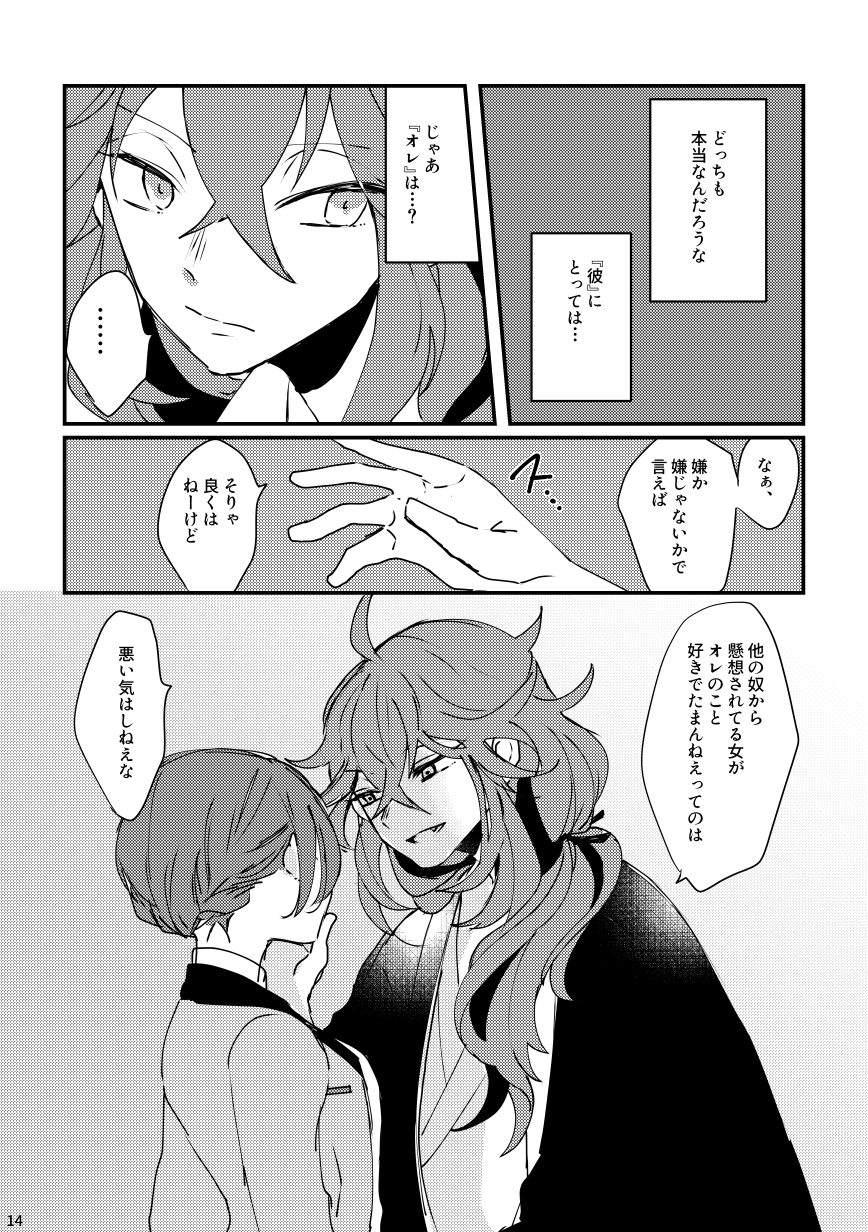 Ue Shisho Hon Sanpuru page 4 full