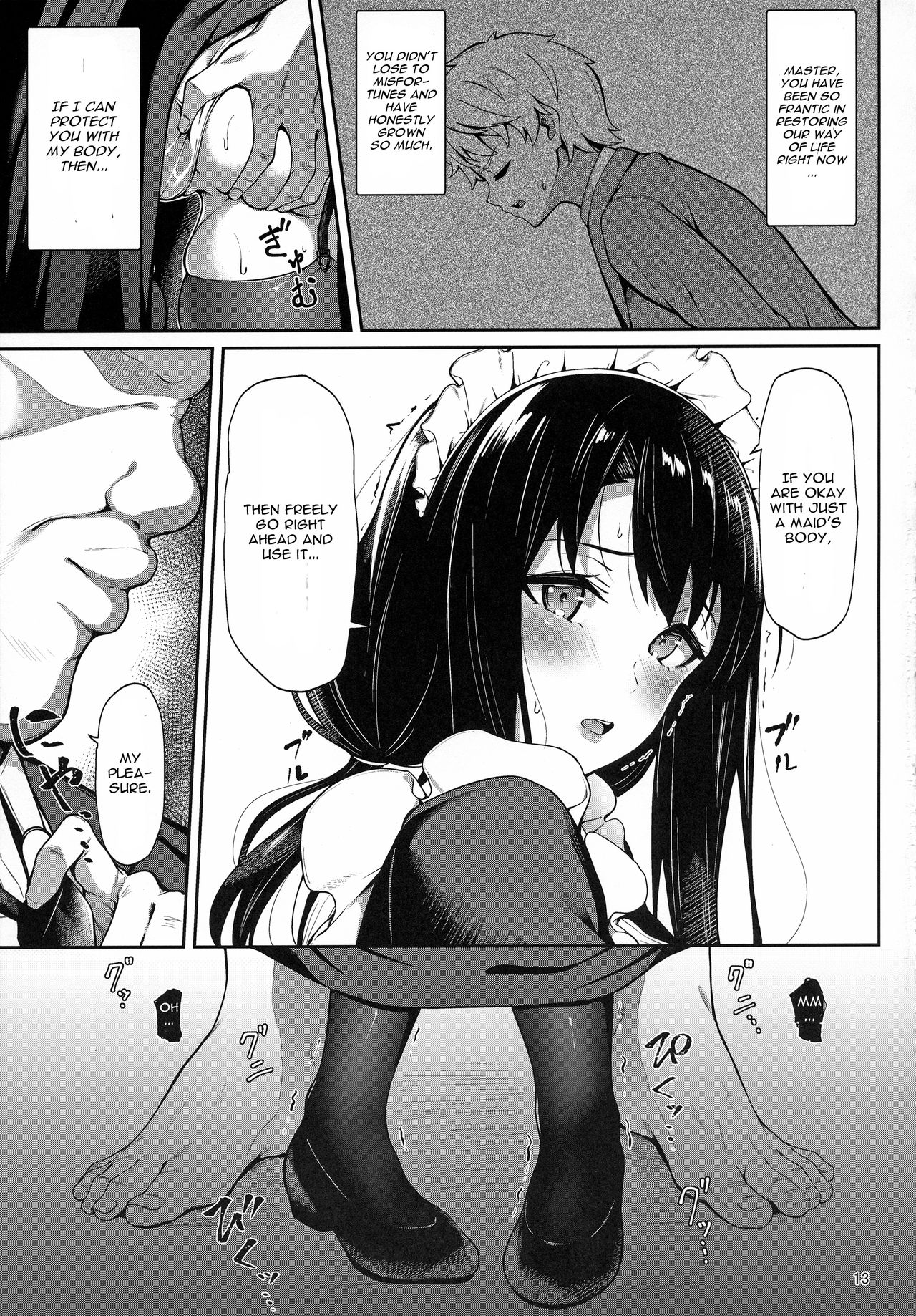 Soon Lazy page 12 full