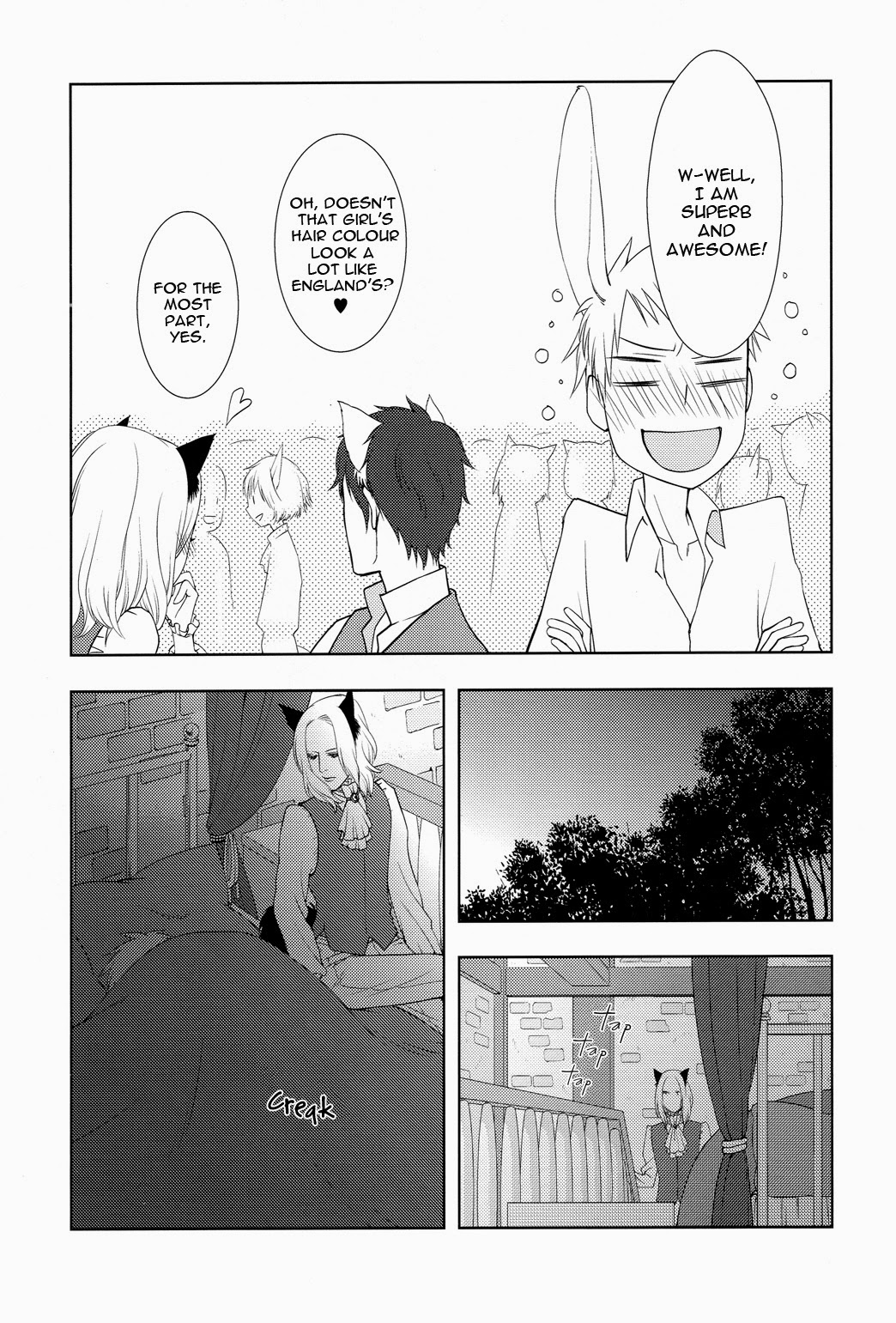 Koiwazurai, Kimi to Futari page 11 full