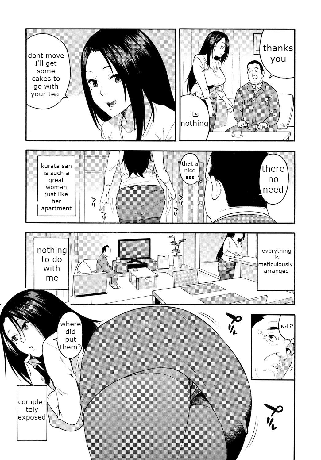 15-nengo no Onna  | The girl from 15 years ago page 5 full