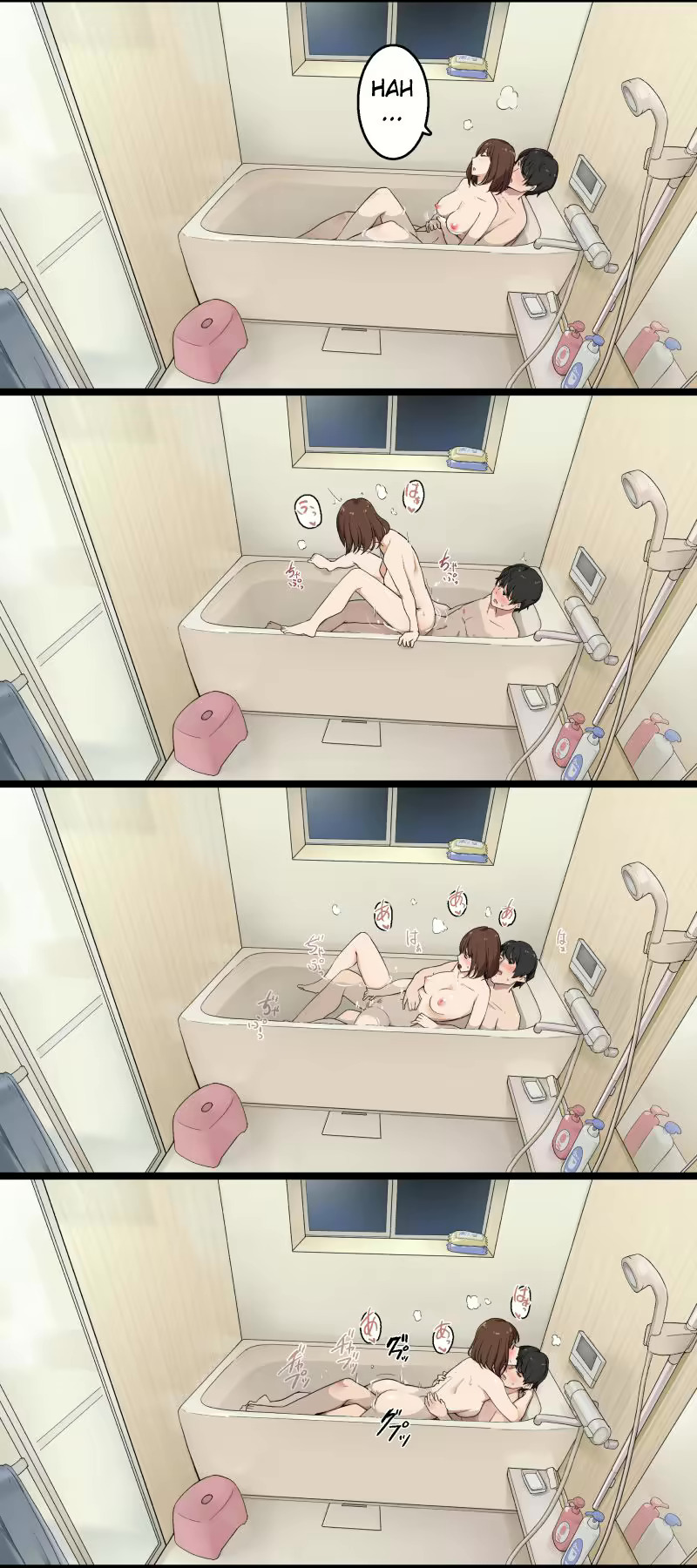 Oya Ga Mitenai Kan Ni Sex Shiteru Shitei page 6 full