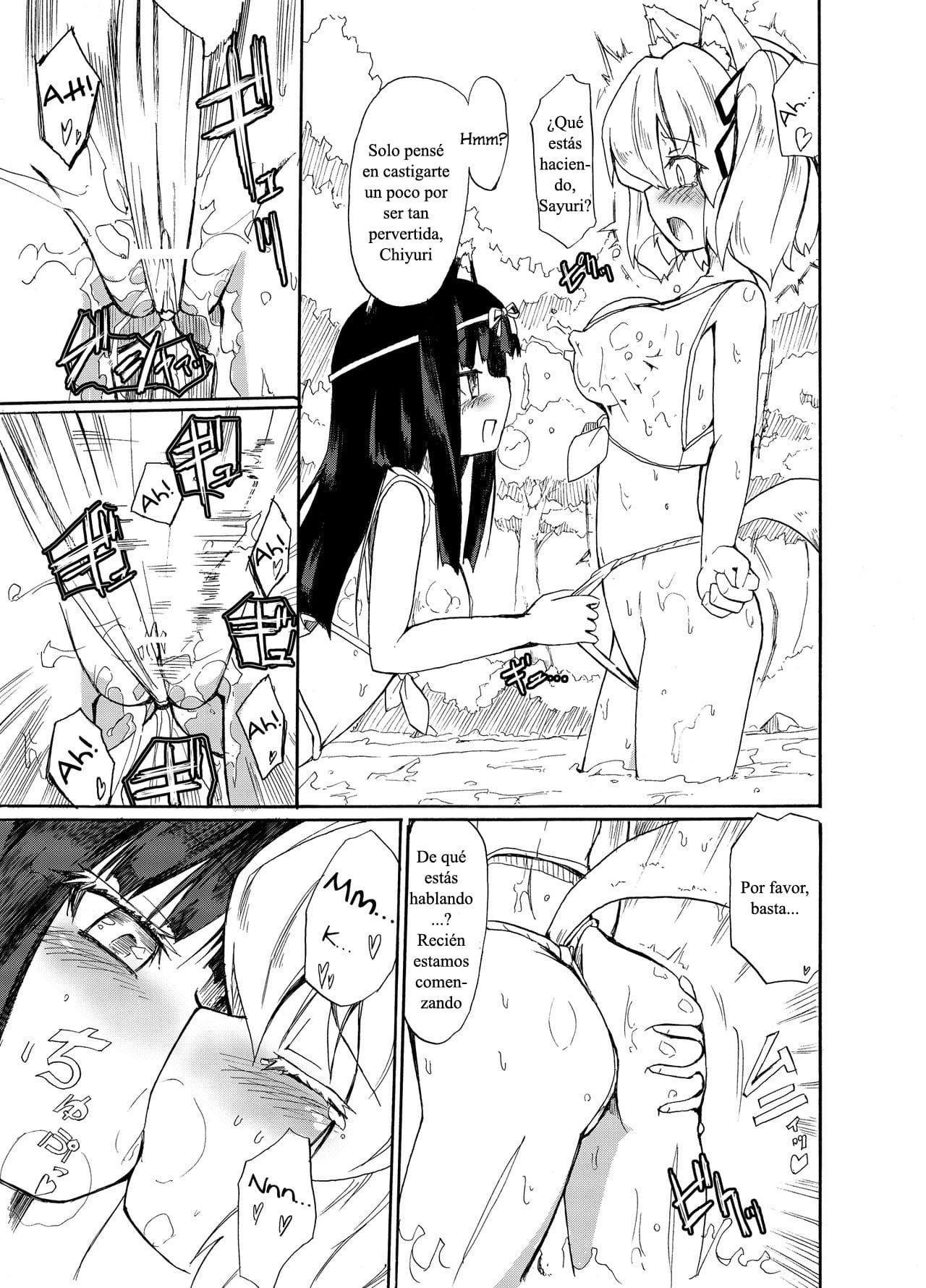 Fundoshi Pandorism page 8 full