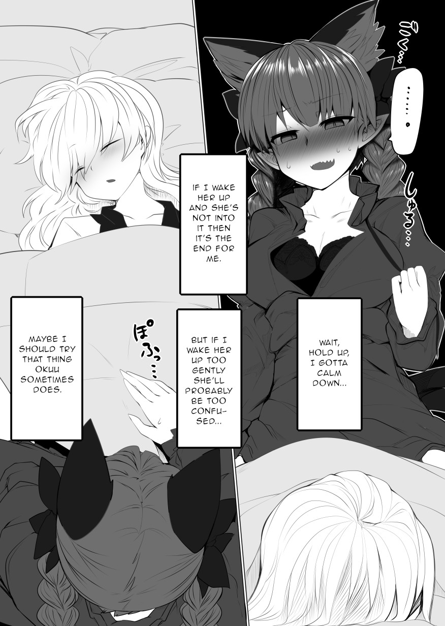 Hatsujou Orin page 5 full