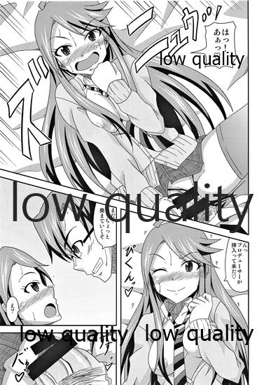 Tkoro-san no Jouji page 12 full