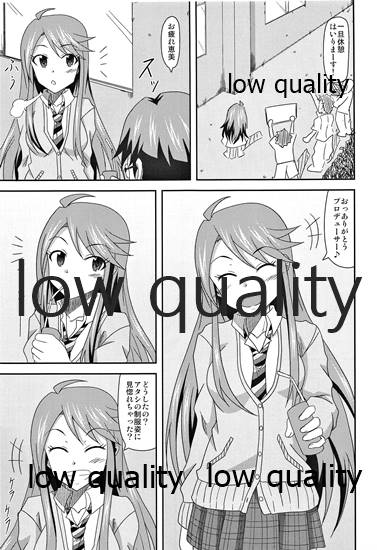 Tkoro-san no Jouji page 2 full