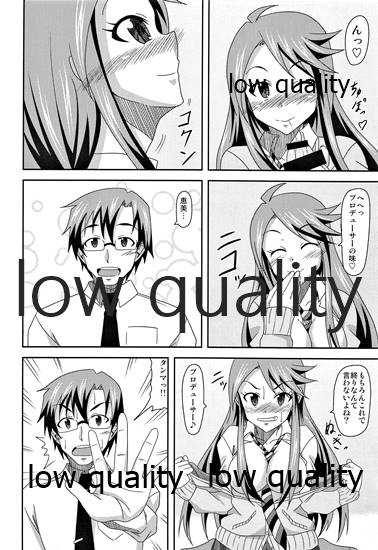 Tkoro-san no Jouji page 9 full