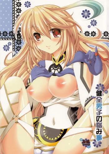 [ARC (Tamagawa Yukimaru)] Kenzen Danshi no Nayami Koto (Tales of Xillia 2) cover
