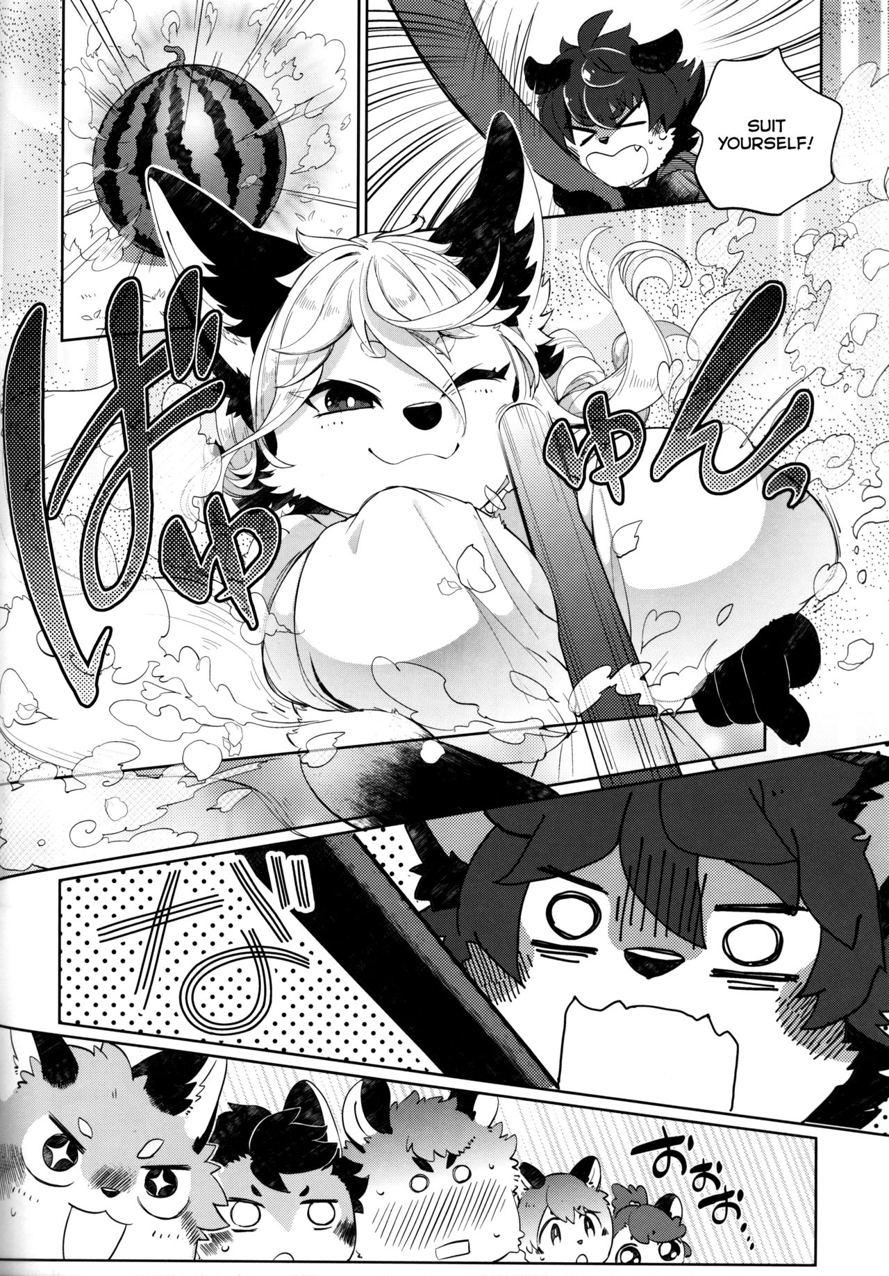 Kori Muchuu Go page 11 full