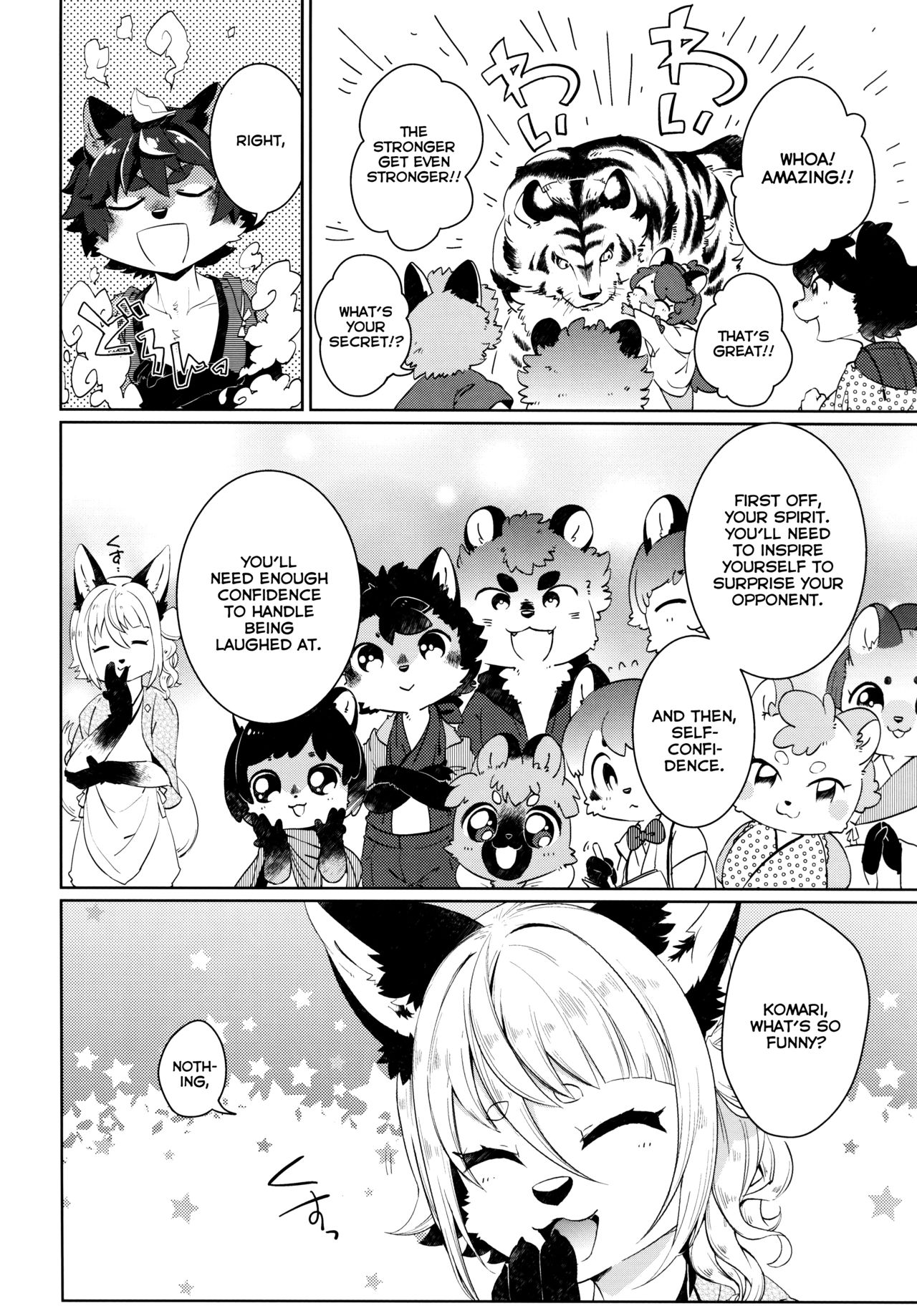 Kori Muchuu Go page 7 full