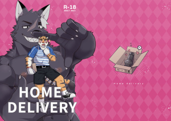 [Luwei] Home Delivery [English] [Digital] cover